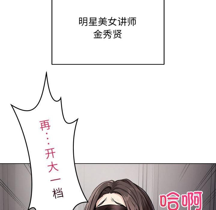 第1话 - 第24.jpg页