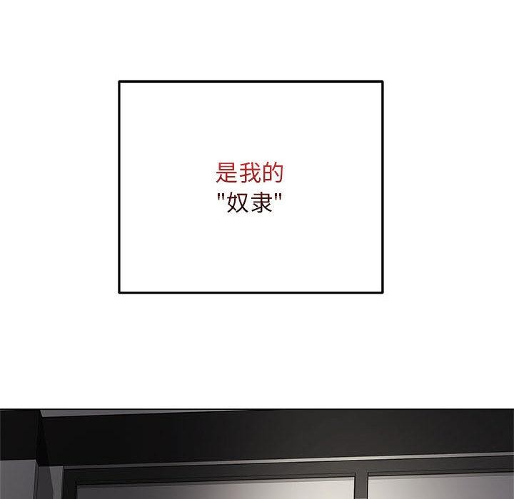 第1话 - 第29.jpg页