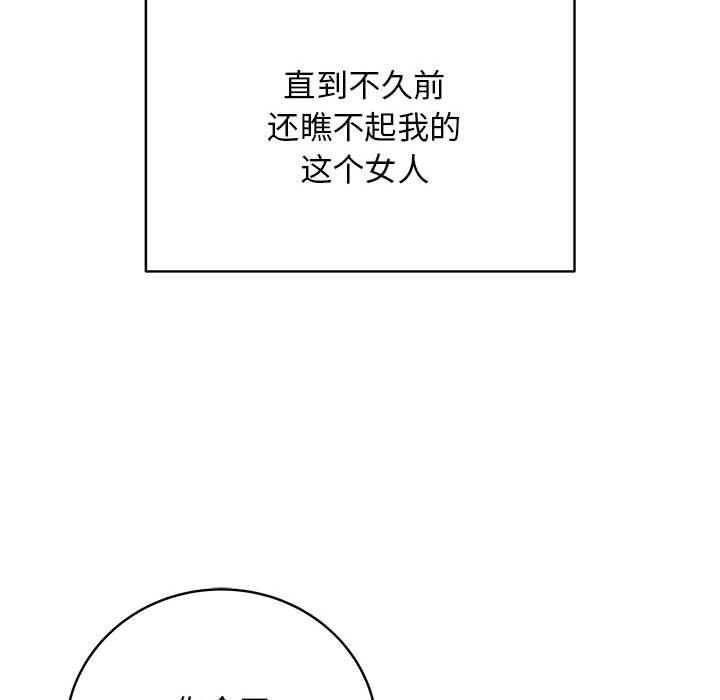 第1话 - 第32.jpg页