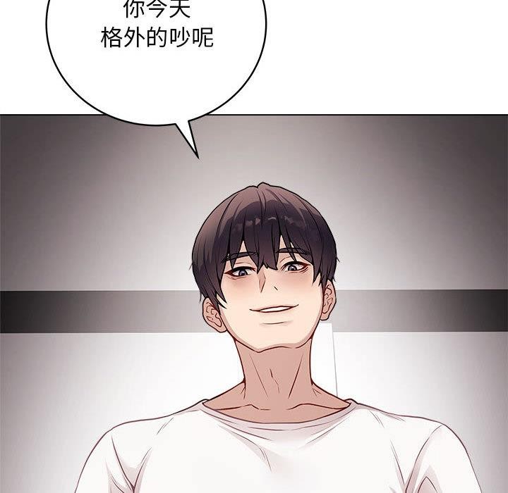 第1话 - 第33.jpg页