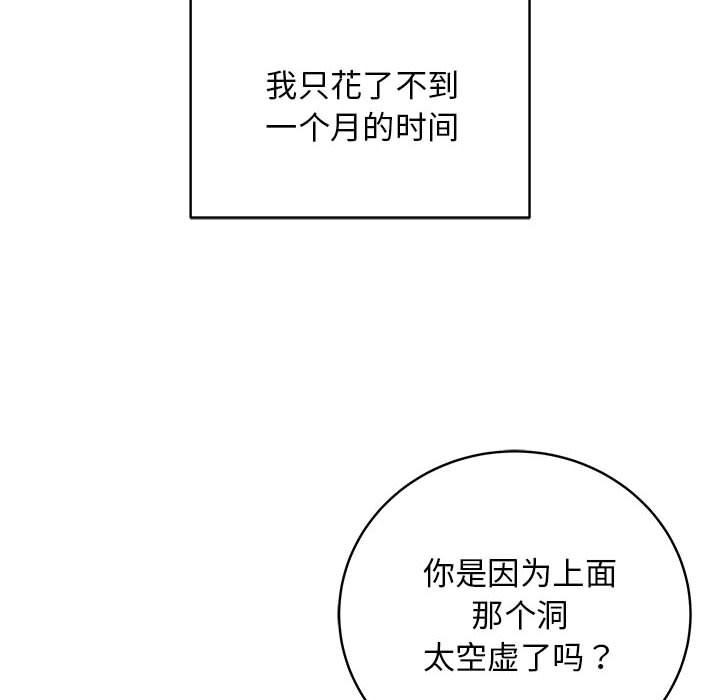 第1话 - 第35.jpg页