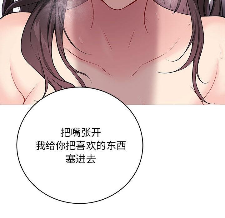 第1话 - 第37.jpg页