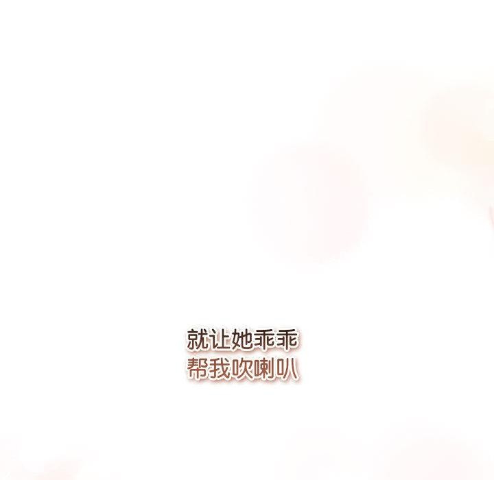 第1话 - 第38.jpg页