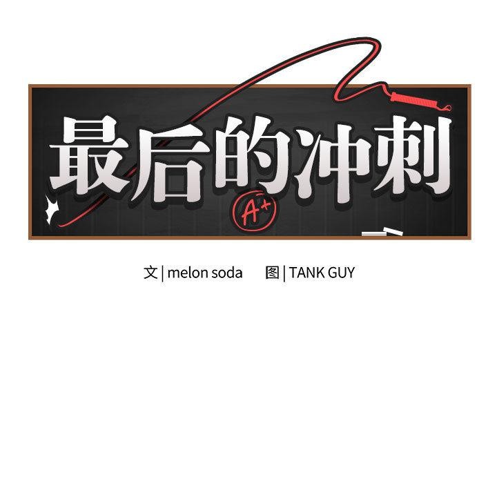 第1话 - 第40.jpg页