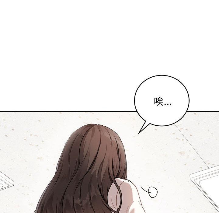 第1话 - 第47.jpg页