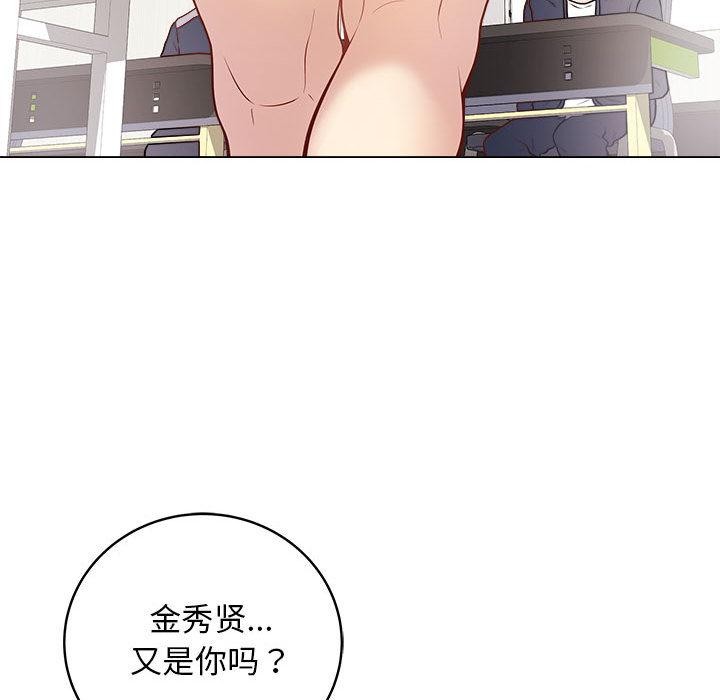 第1话 - 第49.jpg页