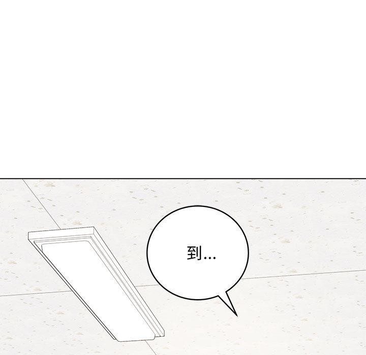 第1话 - 第51.jpg页