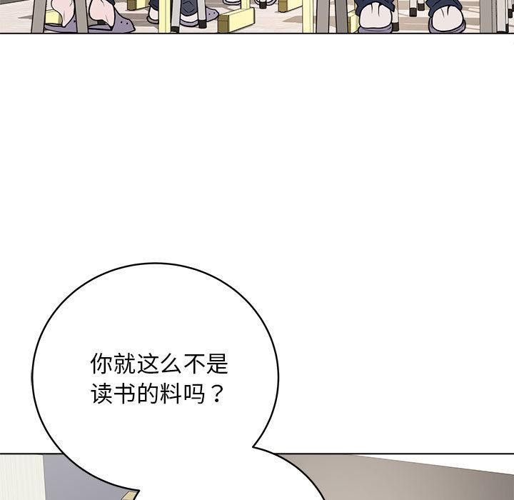 第1话 - 第53.jpg页