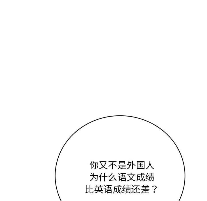 第1话 - 第56.jpg页