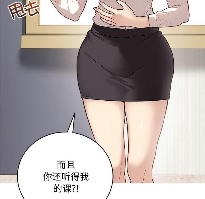 第1话 - 第58.jpg页