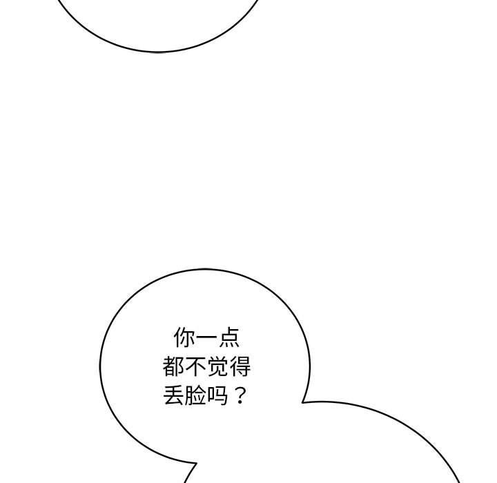 第1话 - 第59.jpg页