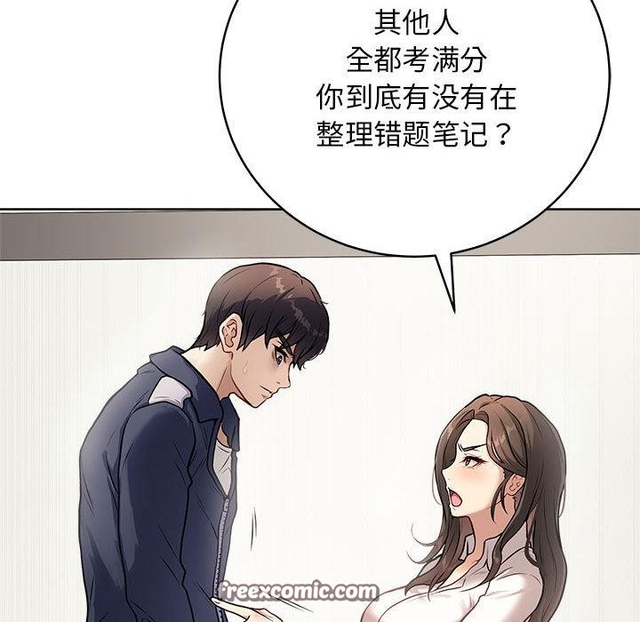 第1话 - 第60.jpg页