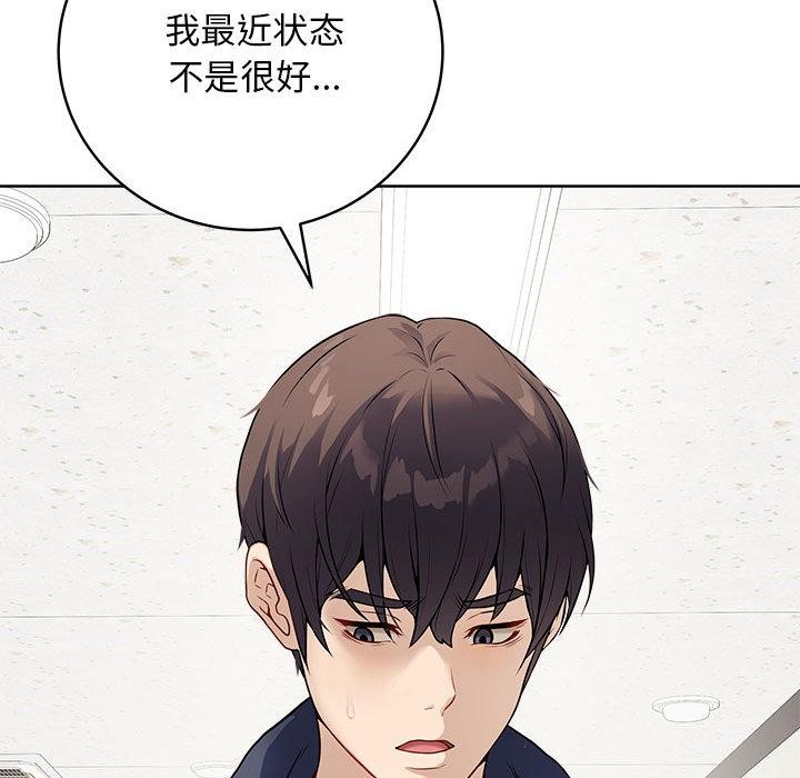 第1话 - 第63.jpg页