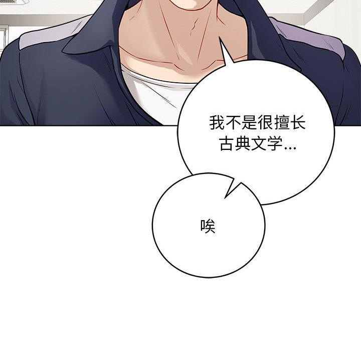第1话 - 第64.jpg页