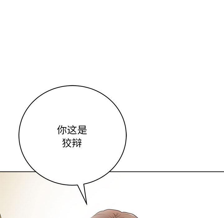 第1话 - 第66.jpg页