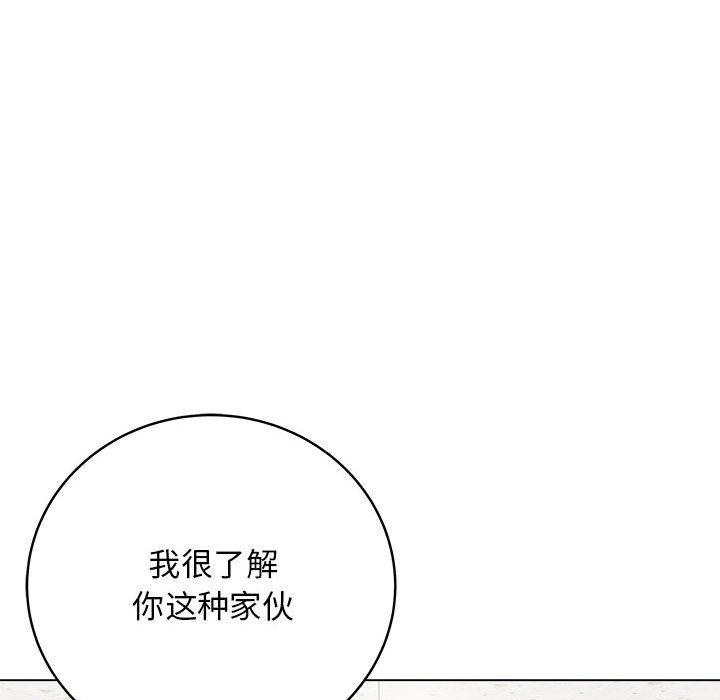 第1话 - 第69.jpg页