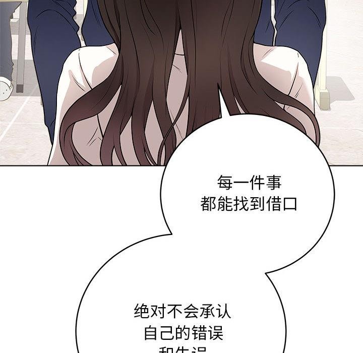 第1话 - 第71.jpg页