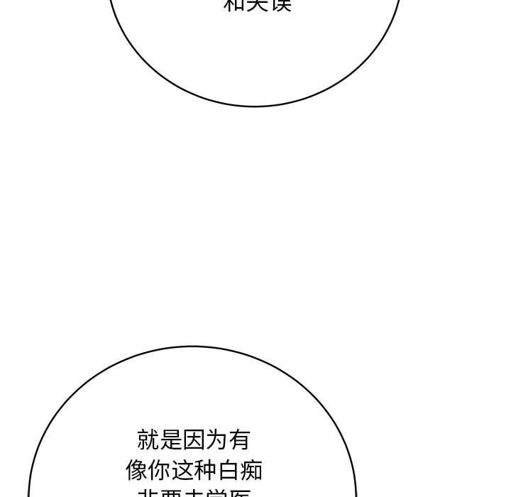 第1话 - 第72.jpg页