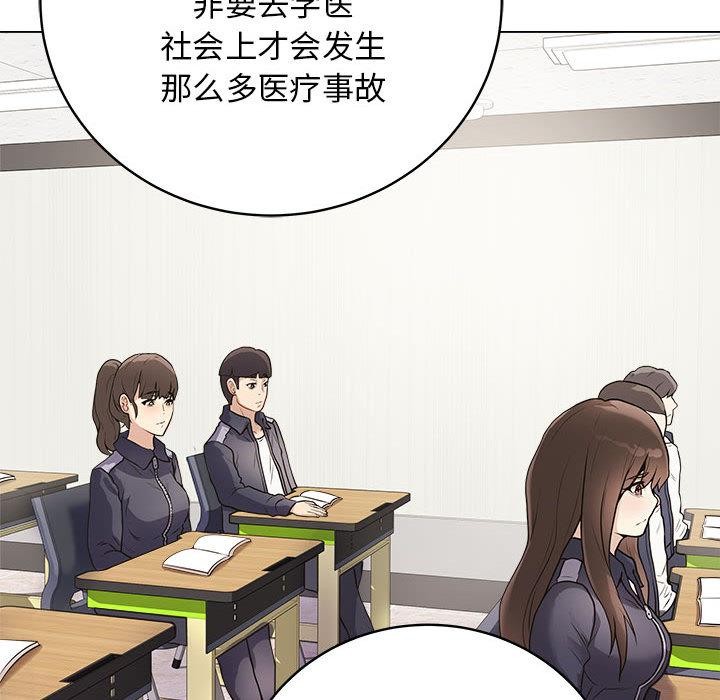 第1话 - 第73.jpg页