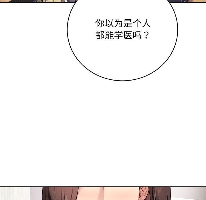 第1话 - 第74.jpg页