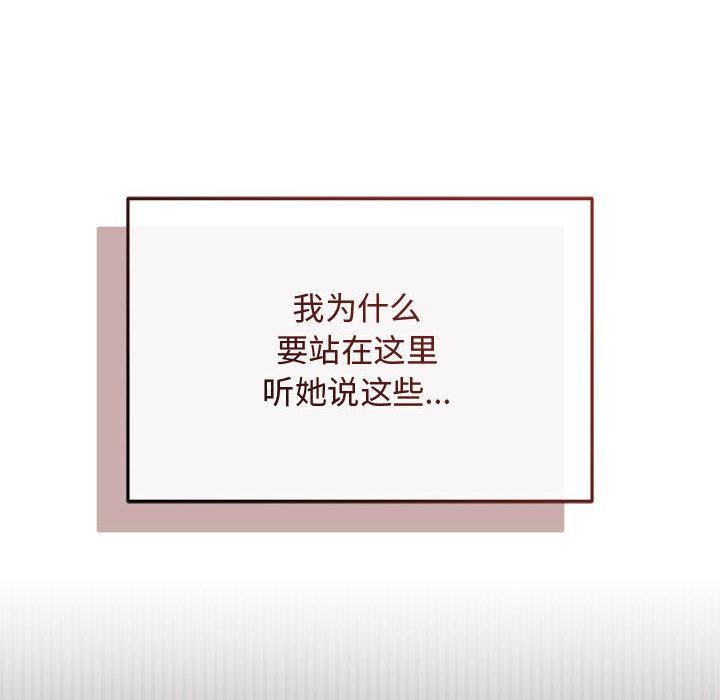 第1话 - 第78.jpg页