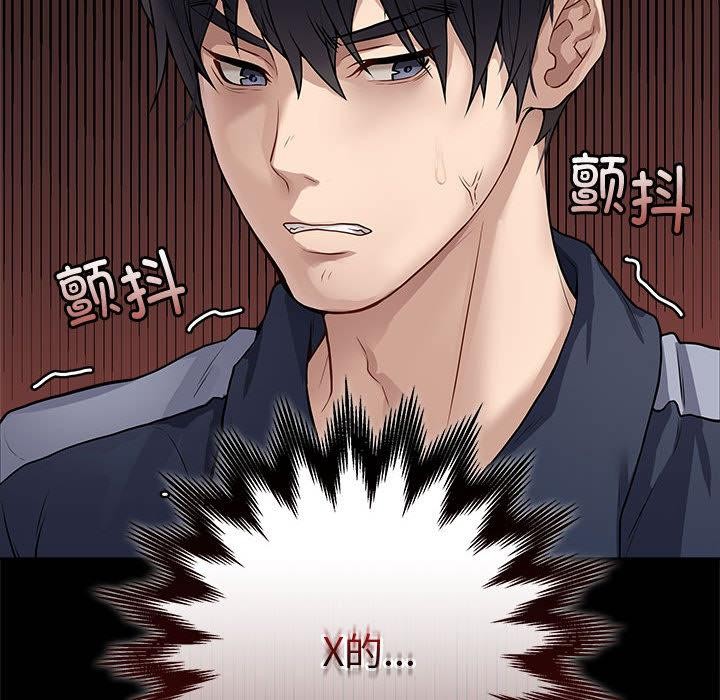 第1话 - 第80.jpg页