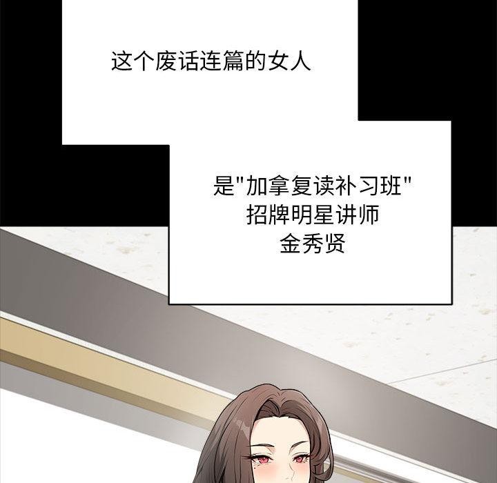 第1话 - 第82.jpg页