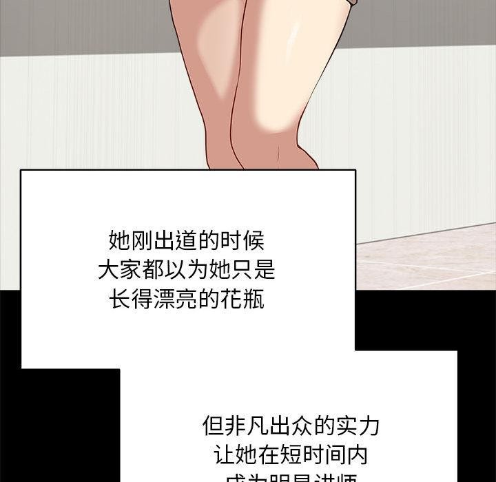 第1话 - 第84.jpg页