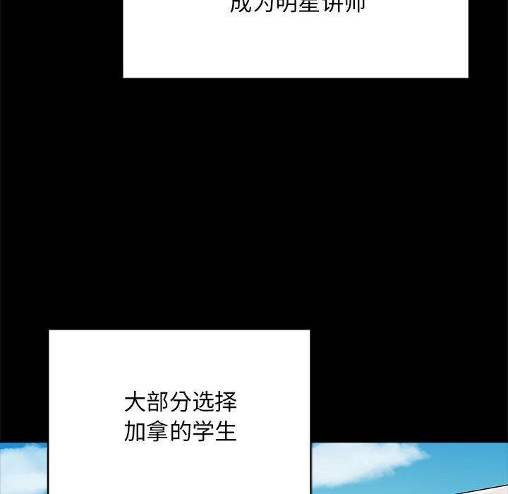 第1话 - 第85.jpg页