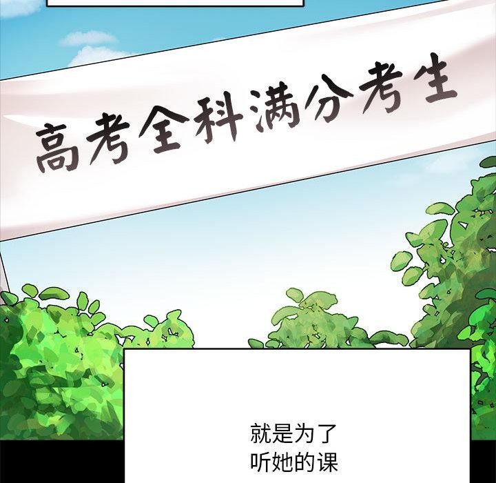 第1话 - 第86.jpg页