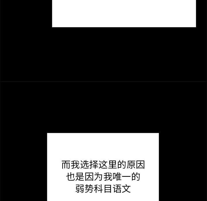 第1话 - 第87.jpg页