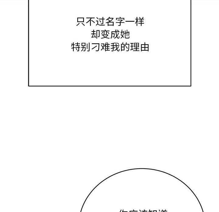 第1话 - 第91.jpg页