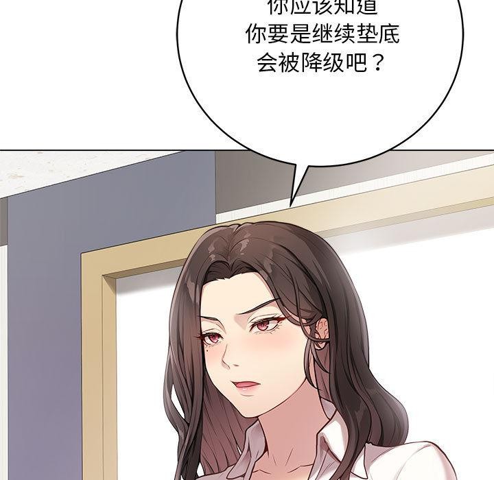 第1话 - 第92.jpg页