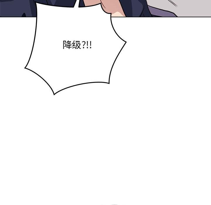 第1话 - 第95.jpg页