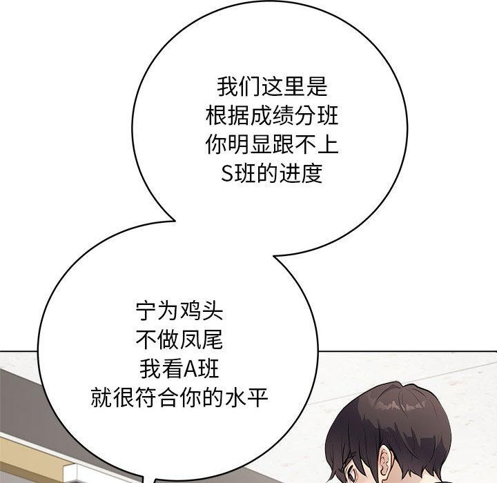 第1话 - 第96.jpg页