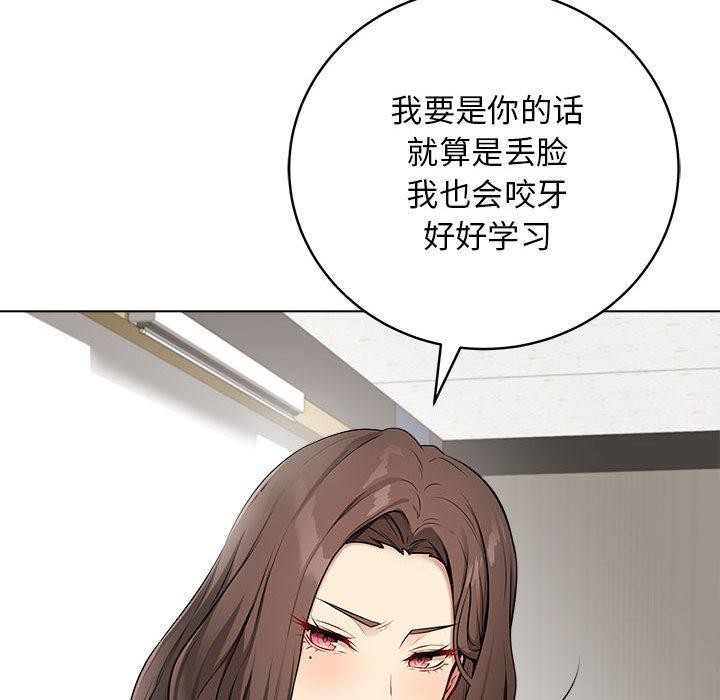 第1话 - 第99.jpg页