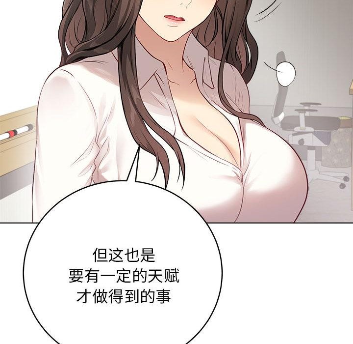 第1话 - 第100.jpg页