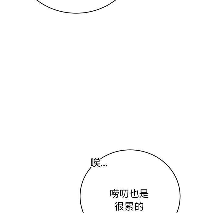 第1话 - 第101.jpg页
