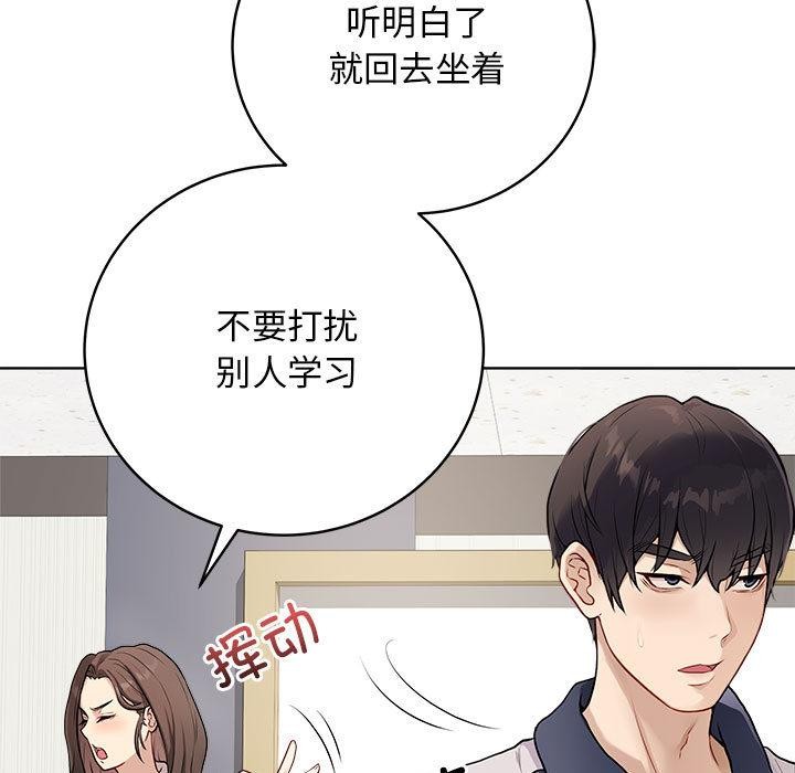 第1话 - 第104.jpg页