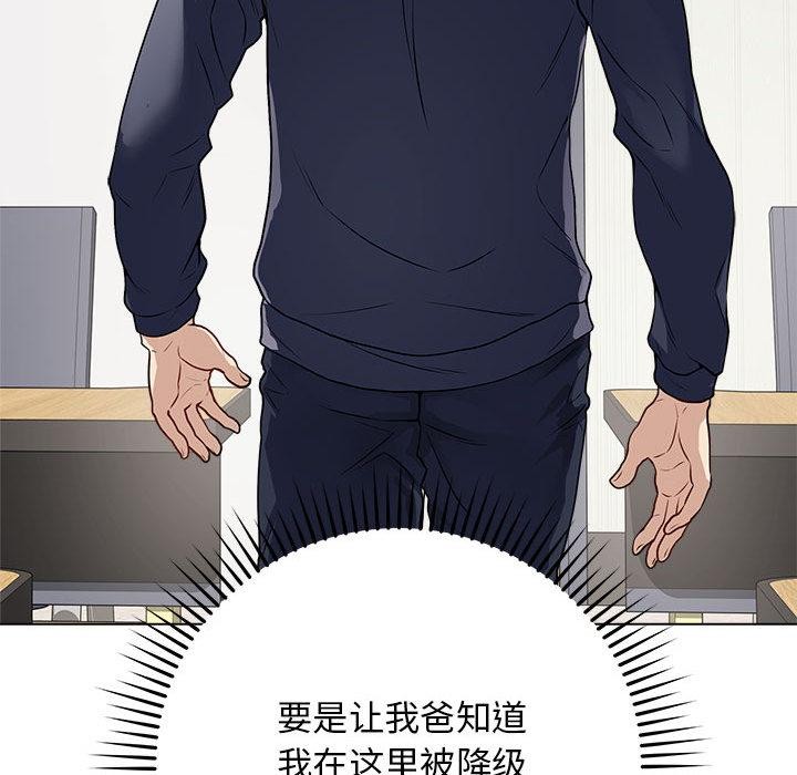 第1话 - 第108.jpg页