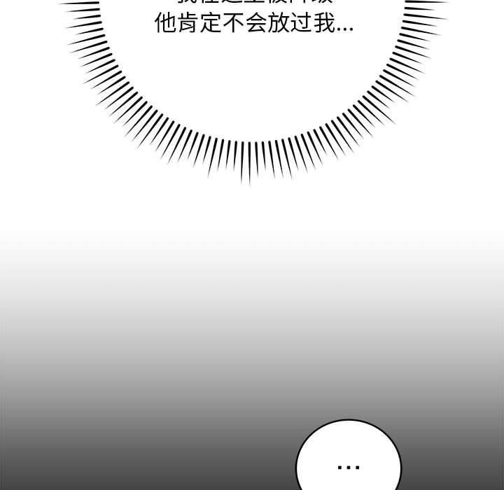 第1话 - 第109.jpg页