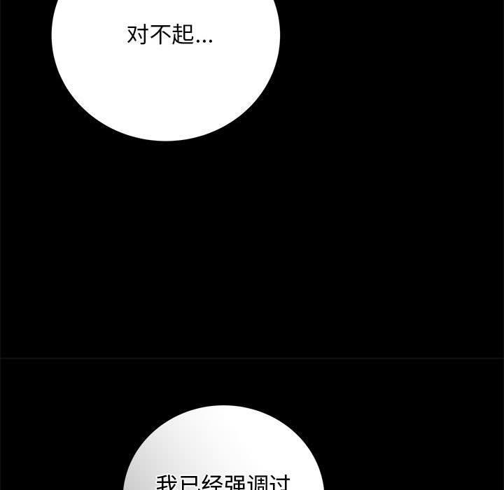 第1话 - 第111.jpg页
