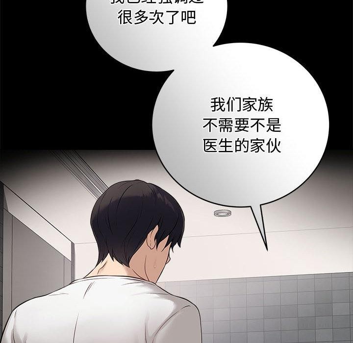 第1话 - 第112.jpg页