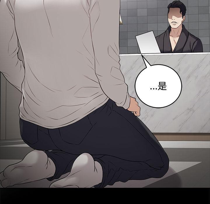 第1话 - 第113.jpg页