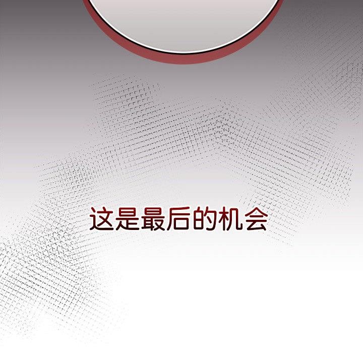 第1话 - 第116.jpg页