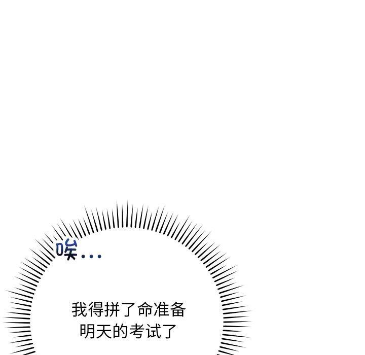 第1话 - 第117.jpg页