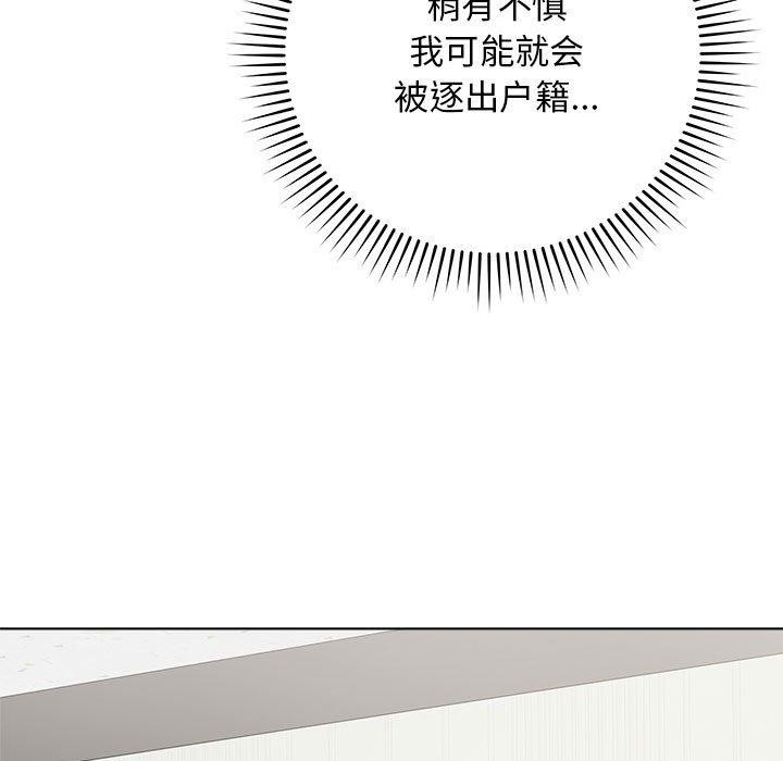 第1话 - 第119.jpg页