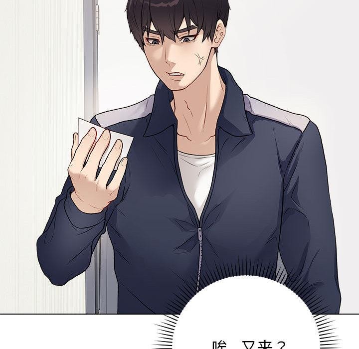 第1话 - 第124.jpg页