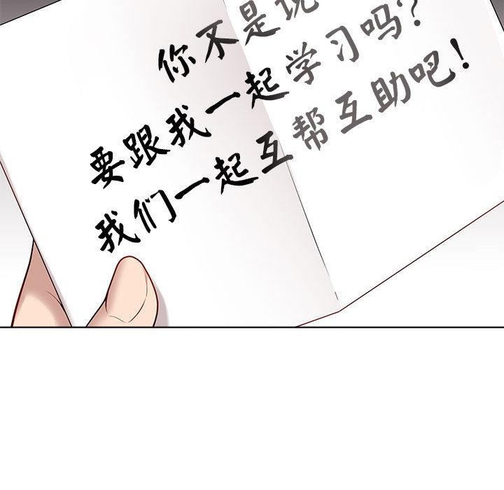 第1话 - 第126.jpg页