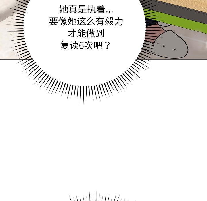 第1话 - 第130.jpg页